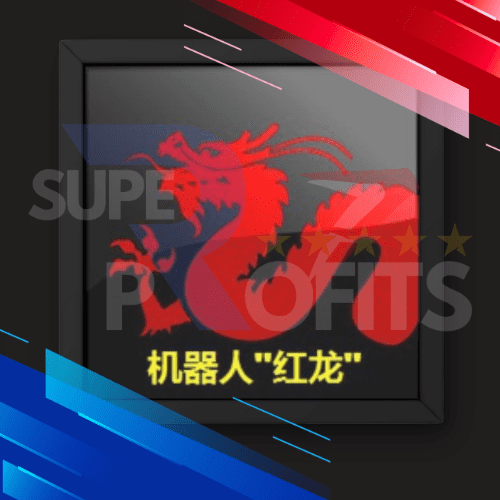 Red Dragon EA v3.12 MT4 NO DLL